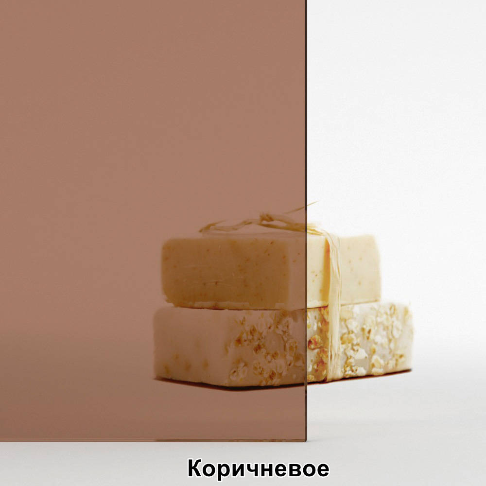 Коричневое