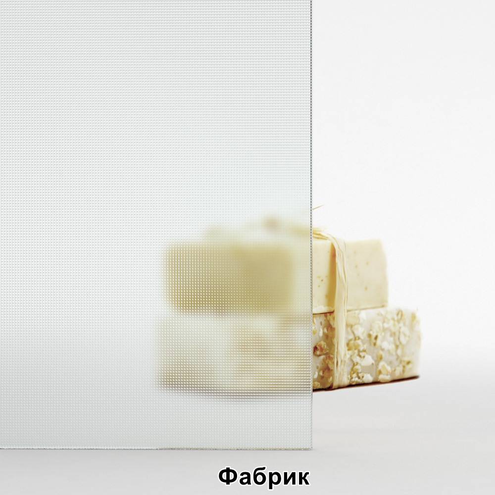 Фабрик