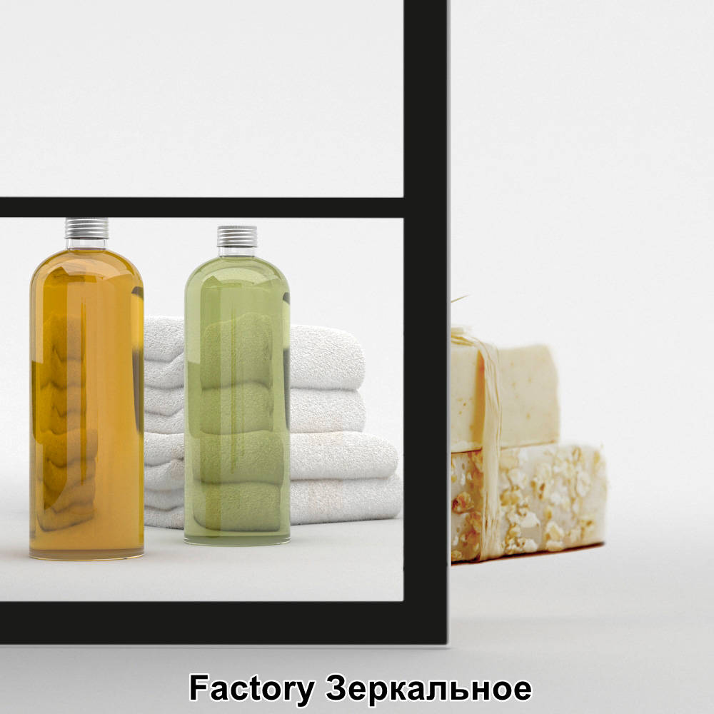 Factory Зеркальное