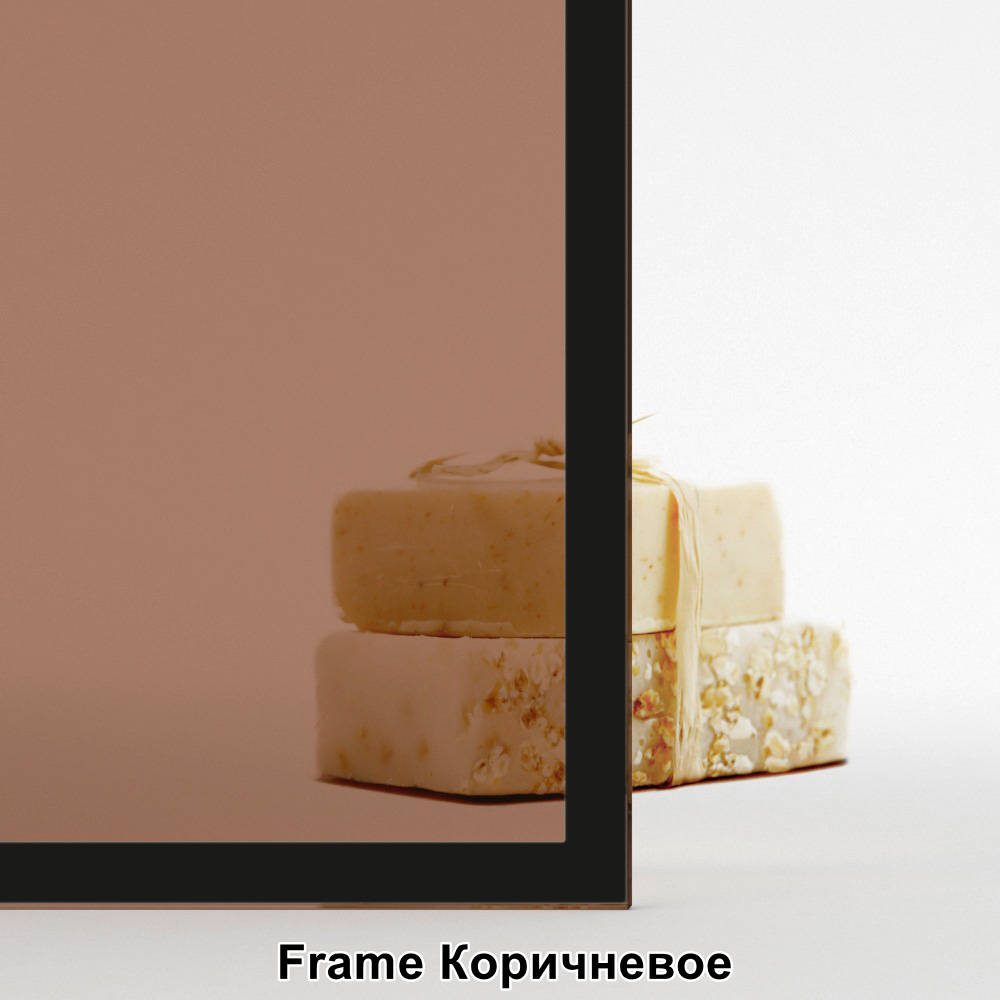 Frame Коричневое