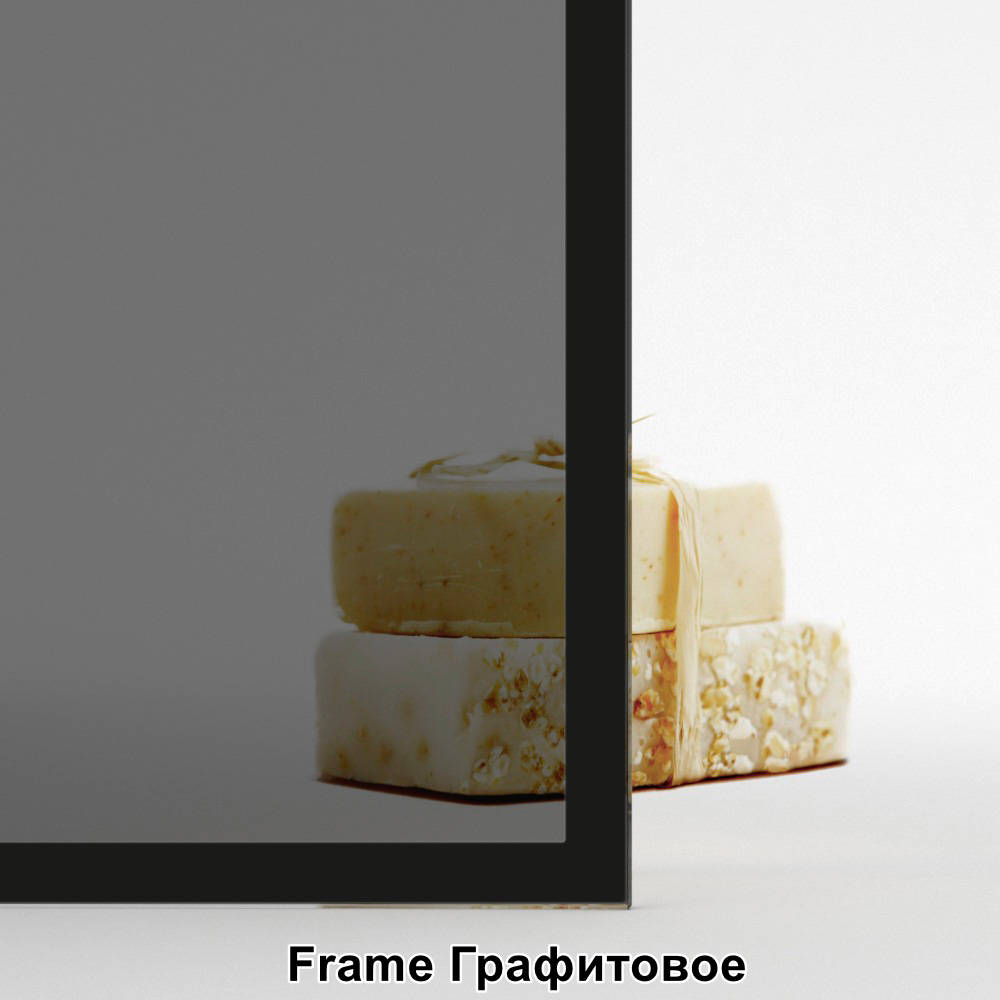 Frame Графитовое
