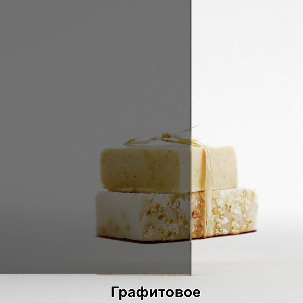 Графитовое