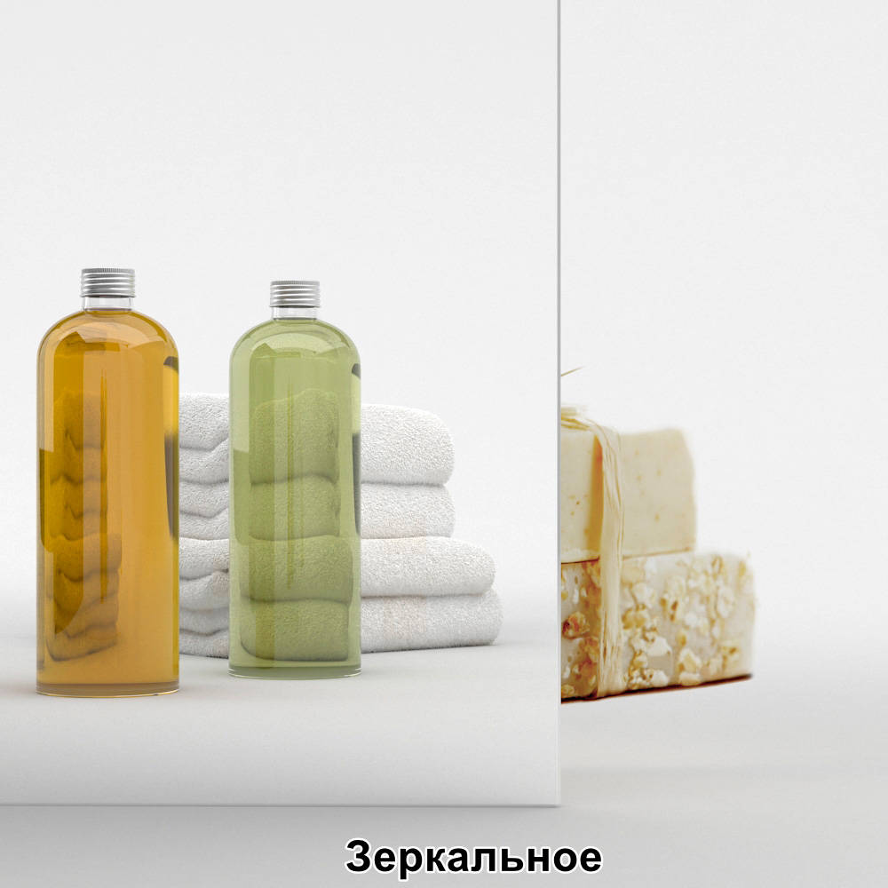 Зеркальное